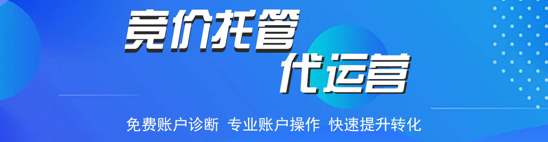 丰润渠道开户返点