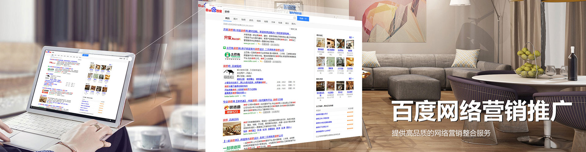 丰润百度代理开户