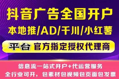 信息流竞价优化案例：提升广告效果