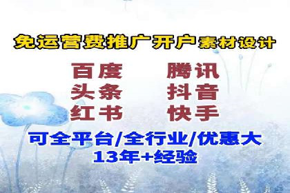 信息流广告的投放策略与XX案例分享