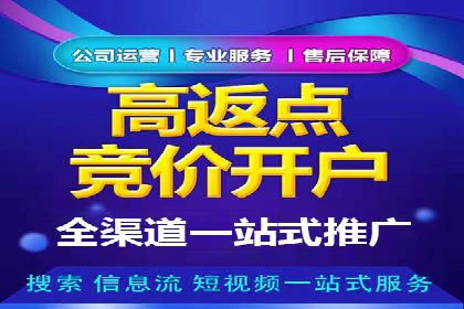 百度推广托管服务助力企业拓展市场的真实经历